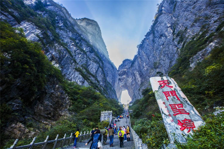 Tianmen mountain cave, also called heaven's gate in Zhangjiajie